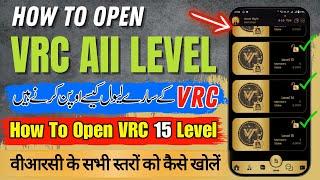 How to open vrc 15 level - vrc k saray level kaisay open karyen - mehshan network