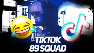 ПОДБОРКА МЕМОВ ИЗ ТИКТОКА С 89-ЫМ СКВАДОМ || #26 || TIKTOK 89SQUAD