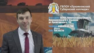 Видеоэкскурсия по колледжу. Эксплуатация и ремонт сельскохозяйственной техники