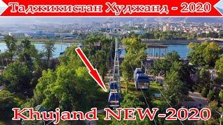 ТАДЖИКИСТАН ХУДЖАНД! КРАСИВЫЙ ГОРОД ЦЕНТРАЛЬНОЙ АЗИИ...NEW 2020... KHUJAND TAJIKISTAN...