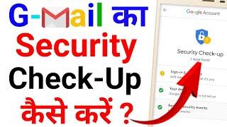 Gmail Account Security CheckUp | Security CheckUp 1 Issues Found | Gmail Par Security Kaise Lagaye