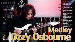 Ozzy Osborne Medley / 오지 오스본 메들리 / Randy Rhoads Tribute