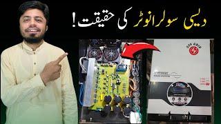 Reality of Local Made Solar Inverters without Battery