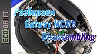 Разбираем Gotway MCM5 800Wh | Disassembling Gotway MCM5