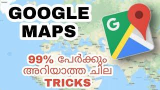 99% പേർക്കും അറിയാത്ത ചില Google Maps കാര്യങ്ങൾ | Top Google Maps Tips & Tricks | Malayalam