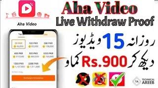 Aha Video App Live Withdraw Proof | Get Free Easyload By Watching Videos | Aha Video