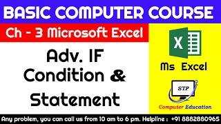 Ms Excel Chapter - 3  Adv.  IF Condition & Statement & Home Tab