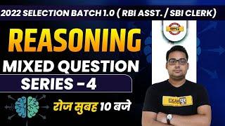 RBI Asst/ SBI Clerk Reasoning MCQ Classes | SBI Clerk Reasoning Mixed Question Series By Sandeep Sir