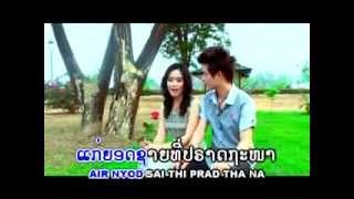 lao song - KuLarp Thene Kaiy  :  Anousone Phaiyasith