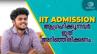 How to get IIT admission | Aswin B | IIT DELHI