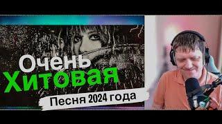 Лето без тебя | Реакция на Джизус и Юлия Савичева