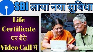 Life Certificate for Pensioners Online 2021 | Jeevan Pramaan life certificate | SBI new Facility