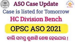 ASO Case Update | Case Listed | Hearings On Thursday | Division Bench High Court | Stay United