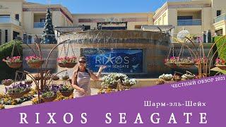 Rixos Seagate is the best hotel in Sharm El Sheikh. Review 2021