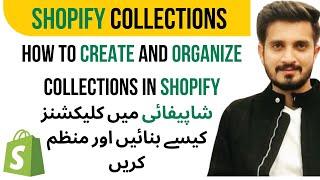 Shopify Collections | How to Create Collections in Shopify | Shopify tutorial Urdu/Hindi 2024