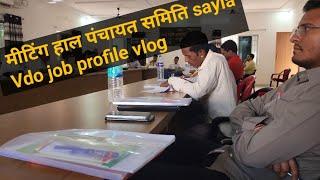 Vdo job profile vlog||vdo sayla to pantheri|| vdo daily routine work