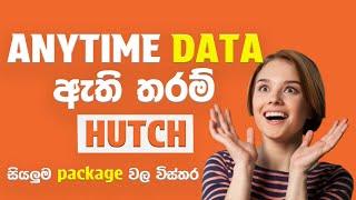 Hutch Anytime Data Pack 2025: Best Data Plan for Unlimited