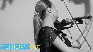 ”Чорнобривці” Українська Народна Пісня • Ukrainian Folk Song | Canción Ucraniana