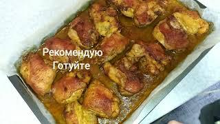 Курячі стегна в духовці як шашлик