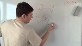 Сложение и вычитание дробей с одинаковыми знаменателями. Математика 5 класс.