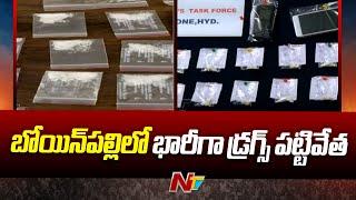 Hyderabad: Drugs worth Rs 8.5 cr Seized in Bowenpally, 3 Arrested | NTV