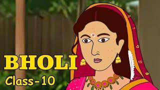 Bholi Chapter Class 10 English | Animated Story in Hindi |