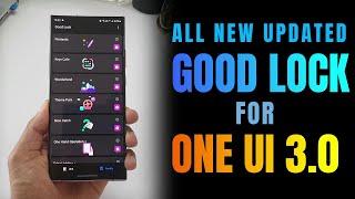 The All New Good lock update for Samsung One UI 3.0 !