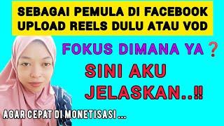 FACEBOOK TERBARU||SEBAGAI PEMULA DI FACEBOOK UPLOAD REELS DULU ATAU VOD DULU|FACEBOOK PROFESIONAL