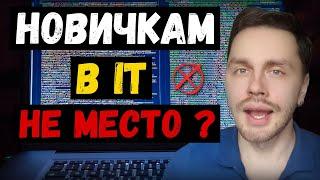 Как УСПЕШНО пройти собеседование в it | Работа в айти в 2022 году | Топ способов пройти интервью