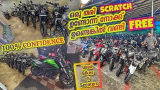 ബൈക്കിന് വില വെറും 12,000/- | സ്കൂട്ടറിന് വില വെറും 20,000/- | Used bike showroom.