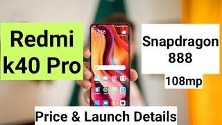 Redmi K40 pro price launch & specifications details