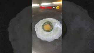 #ডিম পোচ #egg poach #egg fry #viral video #food lovers #shorts