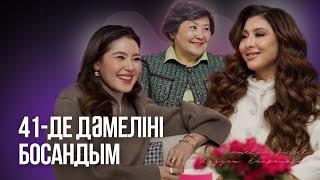 Damelya Sweet: анасымен қарым-қатынас, балалық шағы, анасының ауыр дерті, тұрмыс құру және блогерлік