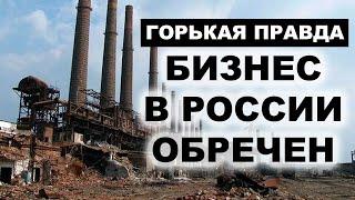 ДЫРА в ЭКОНОМИКЕ РФ. Что делать и в какие акции инвестировать деньги СЕЙЧАС?