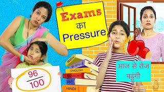 Exams Ka Pressure ft. MyMissAnand | #Ad #PPC2021 #ExamsWarriors | ShrutiArjunAnand