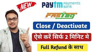 Paytm Fastag Close/Deactivate 2024 | Paytm Fastag Kaise Band Kare | how to close paytm fastag |