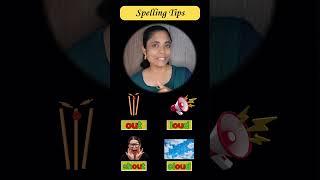 /ou/ sound spelling tips | #katralelithu #katralelithuphonics #englishlearning