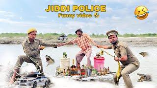 JIDDI POLICE | must Amazing Funny for you  Totally comedy video | Lovely Fun Nonstop