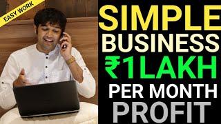 Start Today || Simple Online Business To Earn Fastest ₹1LAKH Per Month As A BEGINNER 2025||Hindi