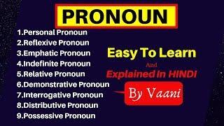 Pronoun | Types of Pronoun | With Best Examples | English Grammar In Hindi