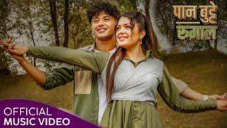 PAN BUTTEYA RUMAL | New Song | Samikshya Adhikari and Anubhav Regmi