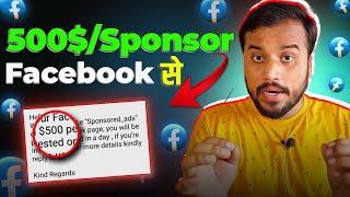 40000/सप्ताह Facebook Ads से | Facebook Ads se Paise kasie kamaye| Facebook pe Sponsorship kasie le