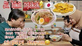 MASAKIN SUAMI DAN ANAK JEPANG SOTO AYAM DAN TEMPE MENDOAN ‼︎ SI PAPI DI UYUP