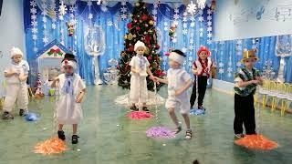 Танец снеговиков (старшая группа) Карпач Г.М.