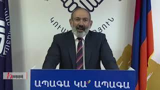 Ապագա կա՛, կա՛ ապագա