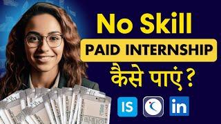 How to Get Paid Internships as a College Student [2024]‍