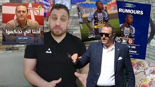 قائد مازمبي ليكونزا يقترب من الإفريقيأحنا إلي نحكوا، حبوا يأولوا كلام دخيل كيف العلمي و على لوحه