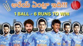 We Tried Viral Cricket Challenge | RS Bros Cricket Vlogs | Cricket vlogs #cricket #telugu #vlogs