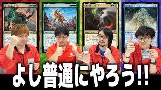 【MTG】オタクが自重しないデッキで統率者したら予想外の展開になった　ヤーグルとムルタニvsタラスクvsアヴェルナvsゴールドベリ【統率者・普通晴れコマ2】