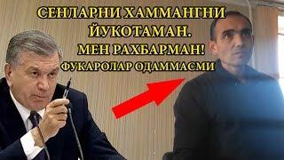 МЕН РАХБАР МАН! СЕНЛАР УЧУН ФУКОРОЛАР ОДАМ ЭМАСМИ?